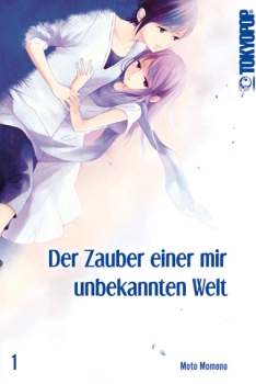 In Minatos Leben läuft alles perfekt: abgeschlossenes Studium, ein Job, ein Freund, der sie heiraten will. Doch nachdem sie eine Nacht mit ihrer Kollegin Maya verbracht hat, wird ihr klar, in welch engen Grenzen ihr Leben verläuft und wie selbstbestimmt M